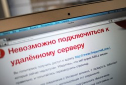 В Голландии могут легализовать интернет-войны В Голландии могут легализовать интернет-войны